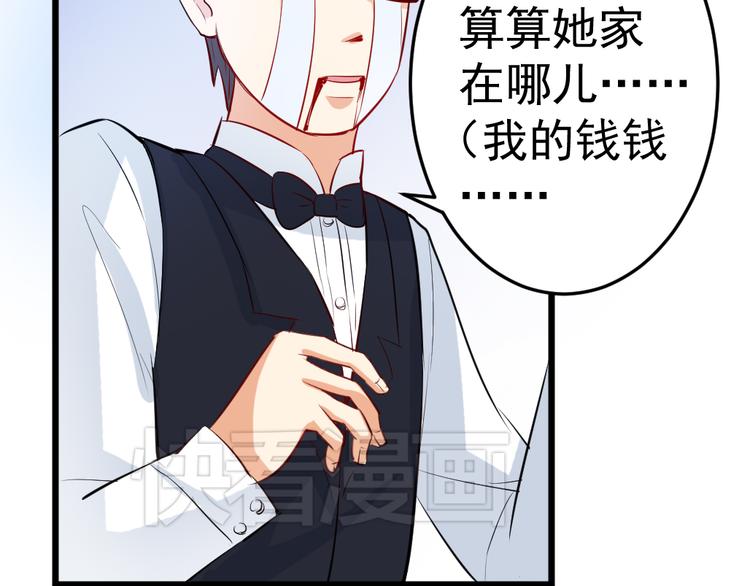 第3话 送魂魄回到身体19