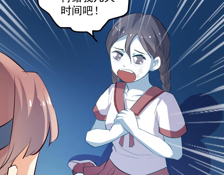 第5话 治愈失魂17