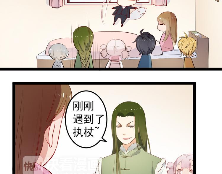 第6话 逝去的生命4