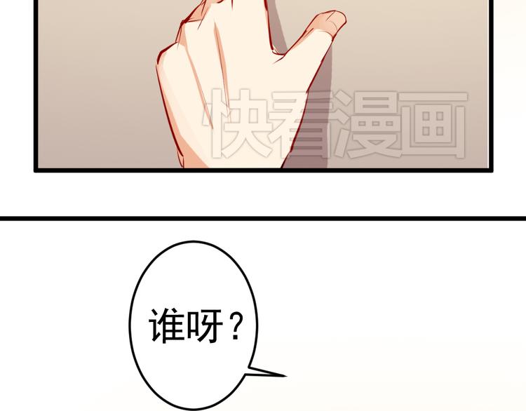 第3话 送魂魄回到身体31