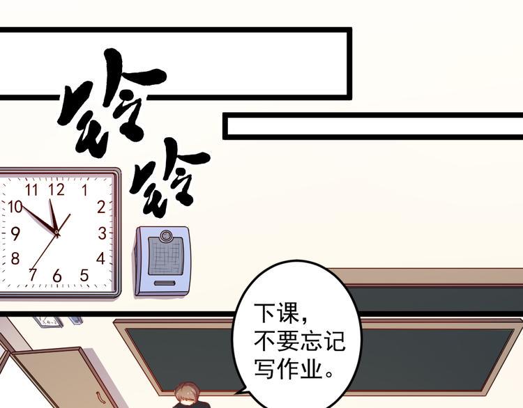 第9话 兔妖0
