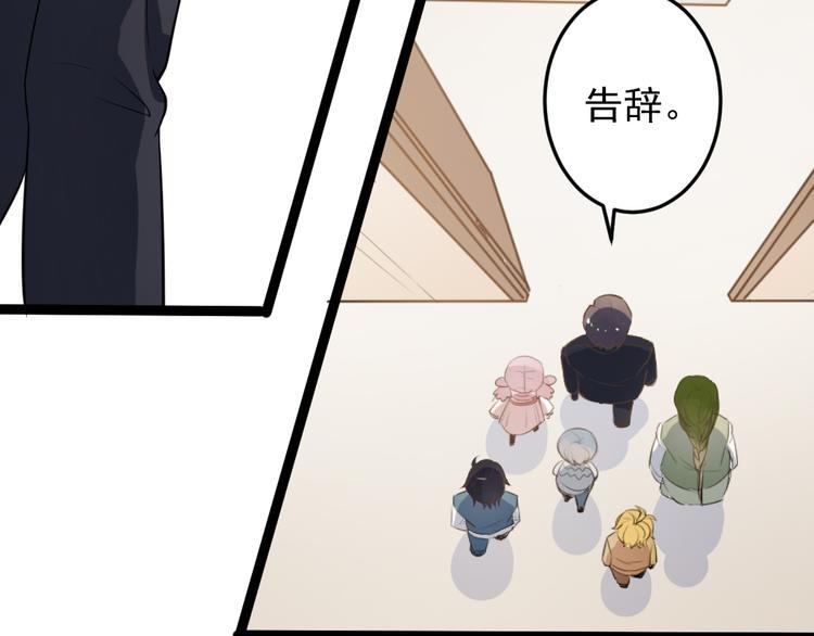第6话 逝去的生命18