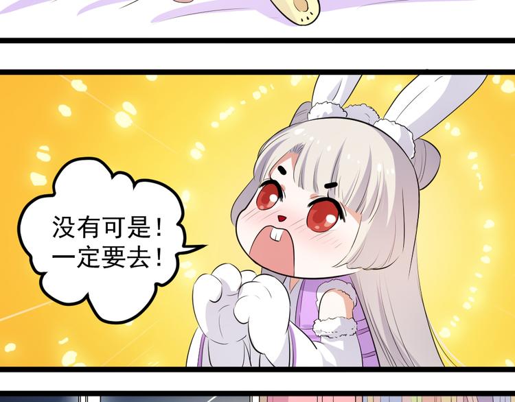 第10话 舍不得你24