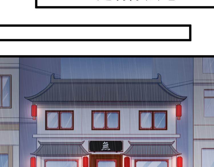 第11话 帮我救救兔子吧19