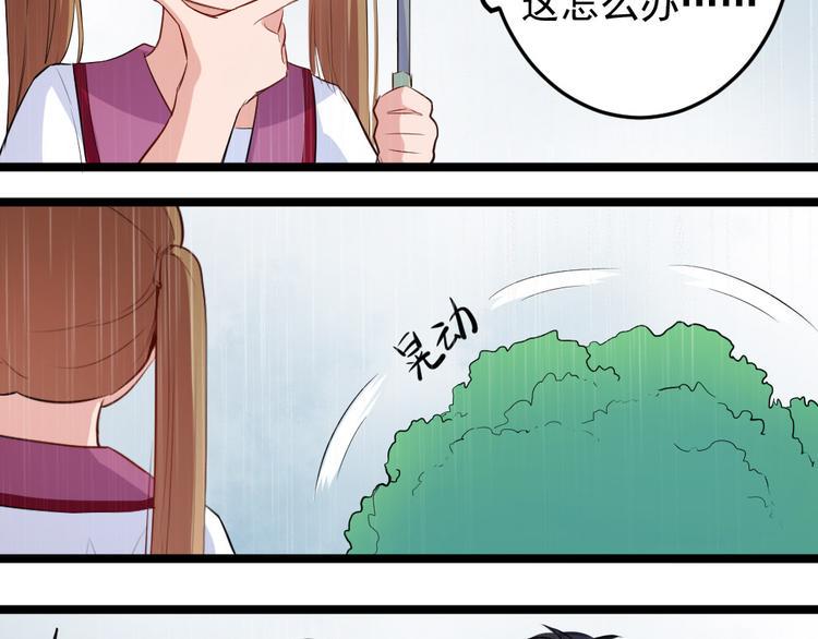 第11话 帮我救救兔子吧10