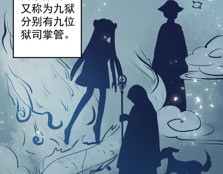 第6话 逝去的生命6
