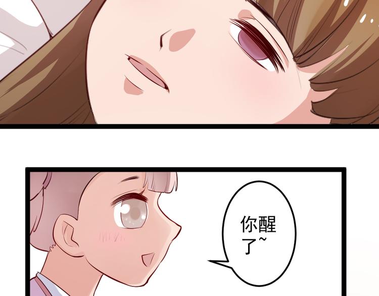 第5话 治愈失魂37