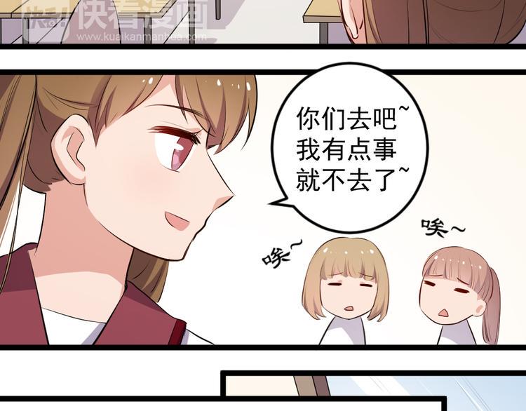 第9话 兔妖5
