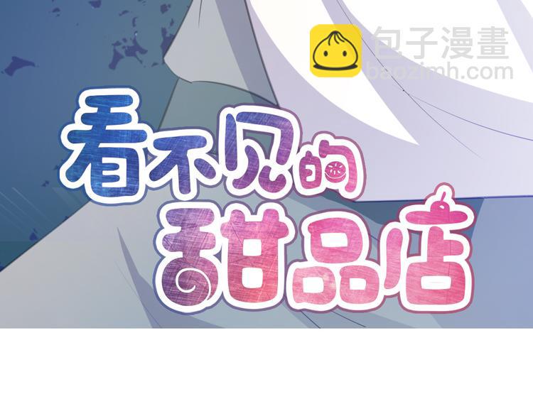 第5话 治愈失魂2