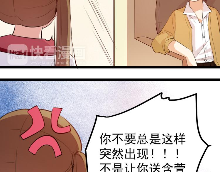 第11话 帮我救救兔子吧44