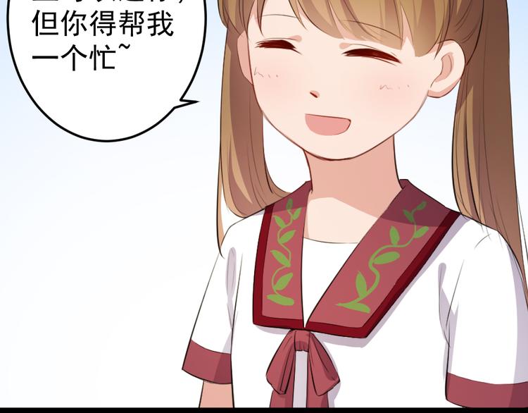 第9话 兔妖18