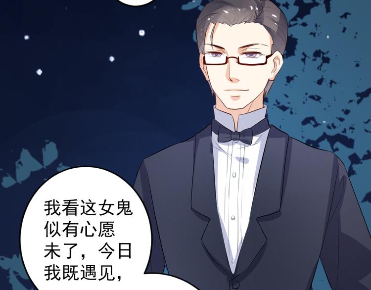 第5话 治愈失魂21
