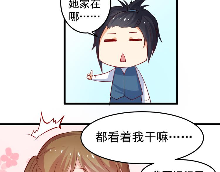 第3话 送魂魄回到身体10