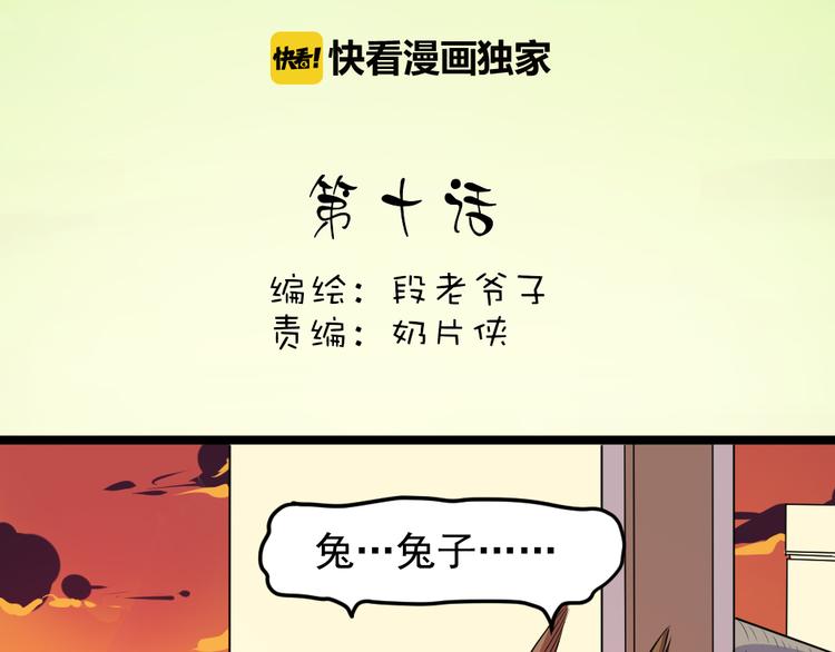 第10话 舍不得你2