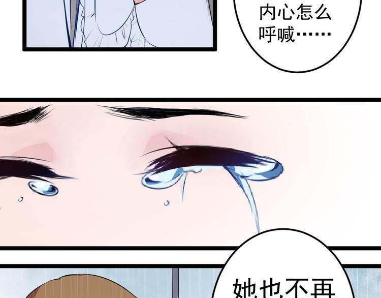 第11话 帮我救救兔子吧7