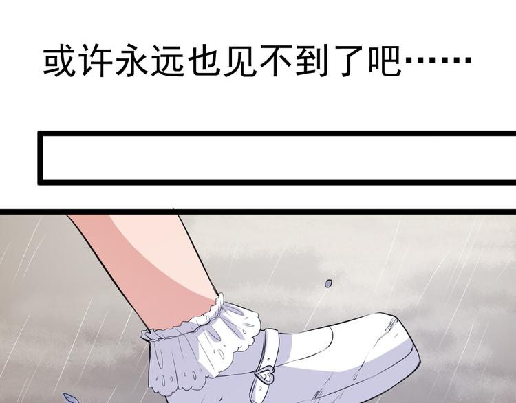 第10话 舍不得你40