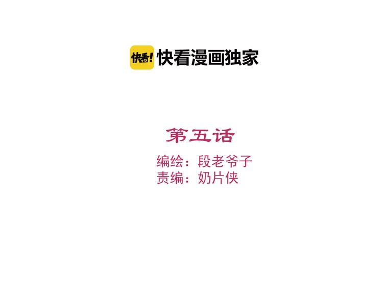 第5话 治愈失魂3