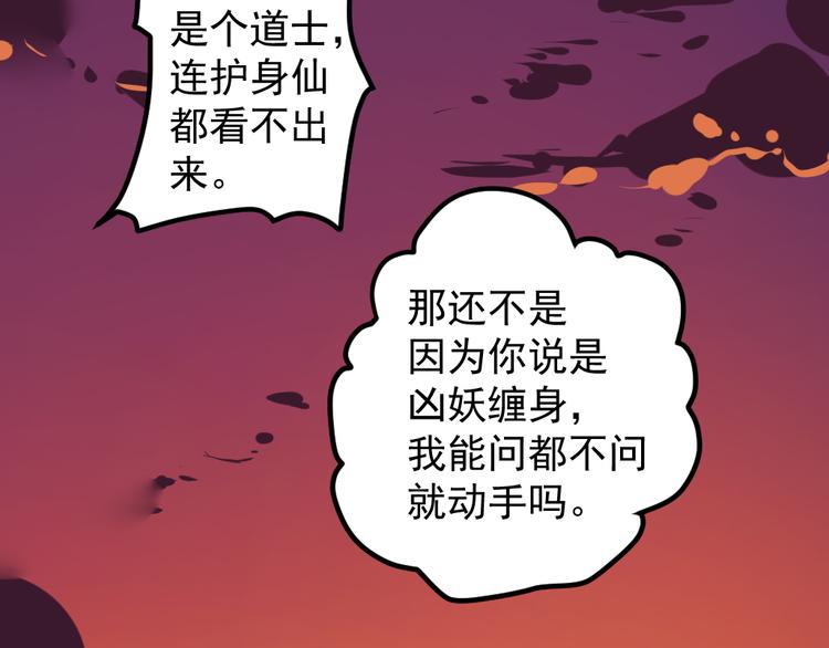 第10话 舍不得你12
