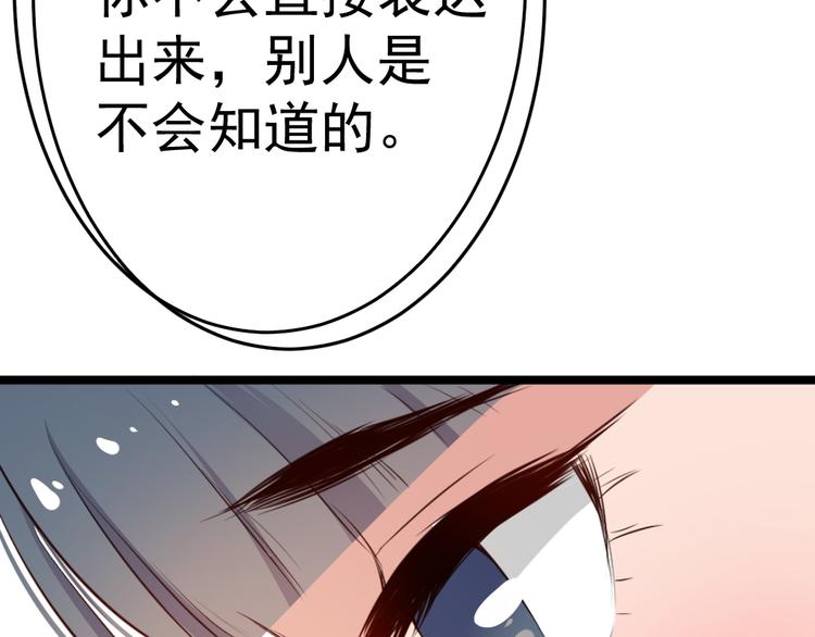 第9话 兔妖32