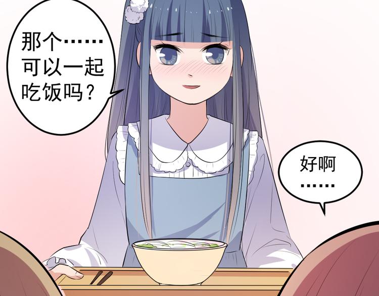 第10话 舍不得你33