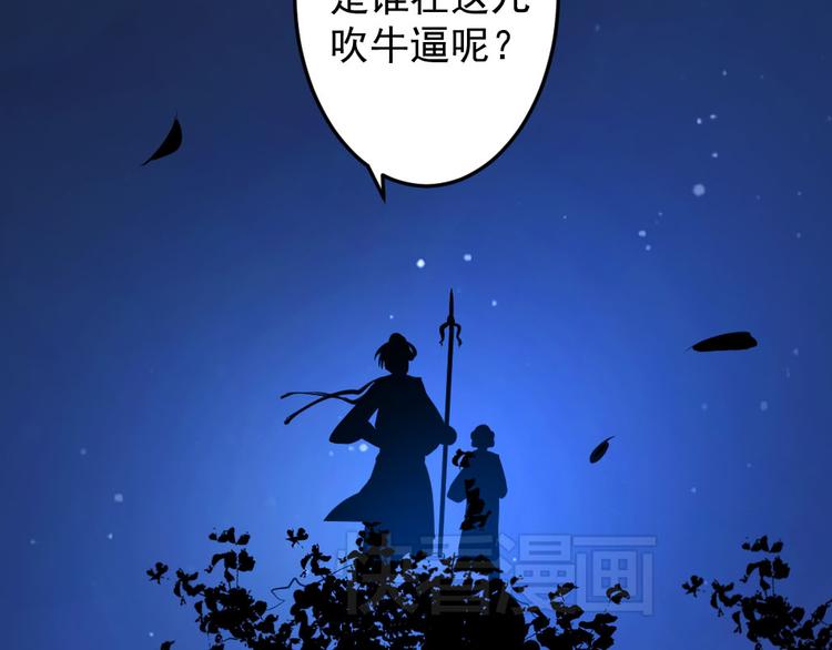 第4话 除掉恶灵39