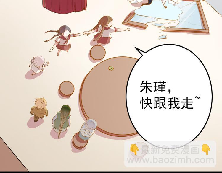 第7话 最后的心愿20