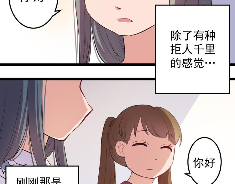 第8话 往生玉33