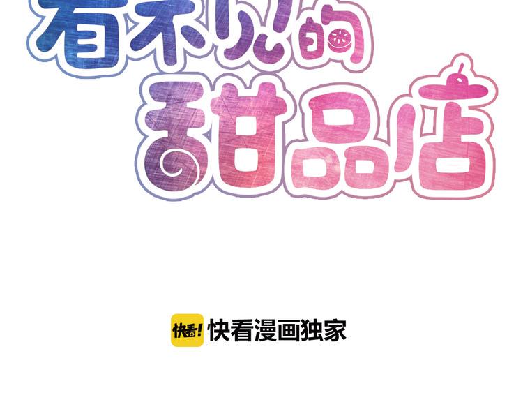 第9话 兔妖2