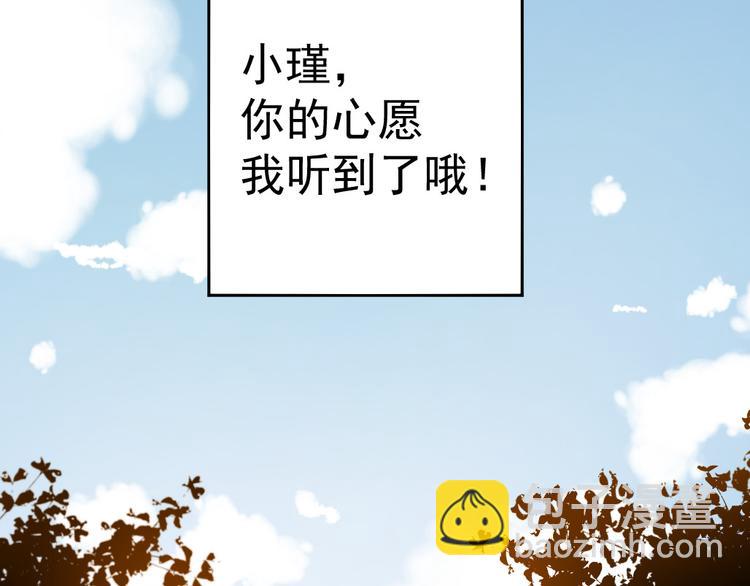第7话 最后的心愿25