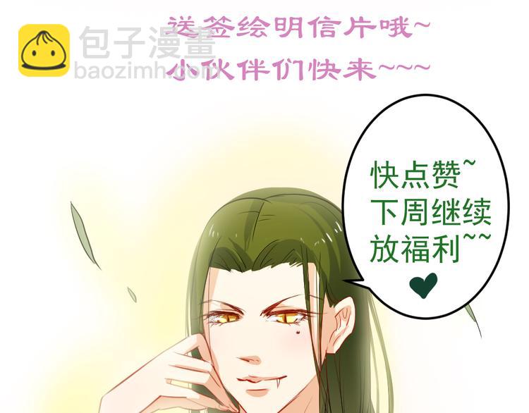 第3话 送魂魄回到身体60