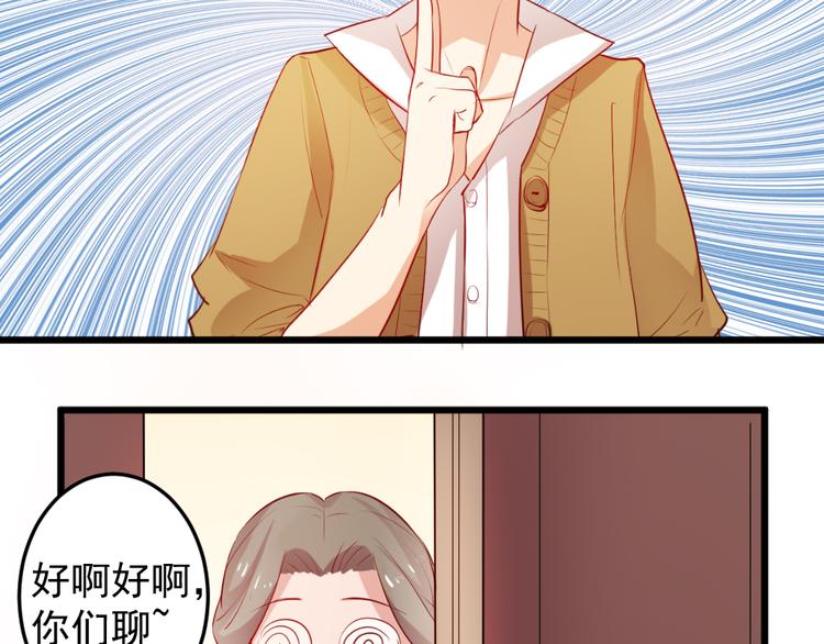 第3话 送魂魄回到身体48