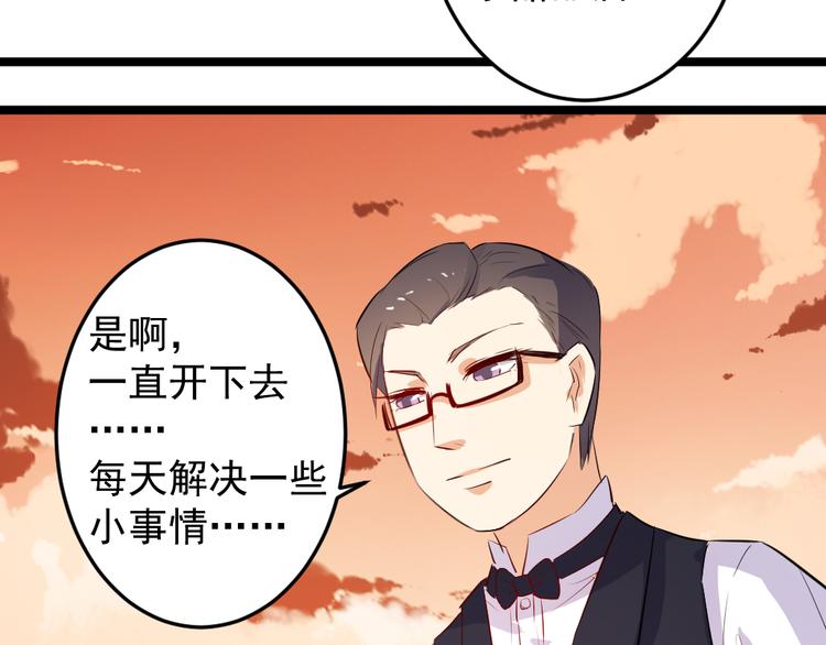 第12话 你终究要离开45
