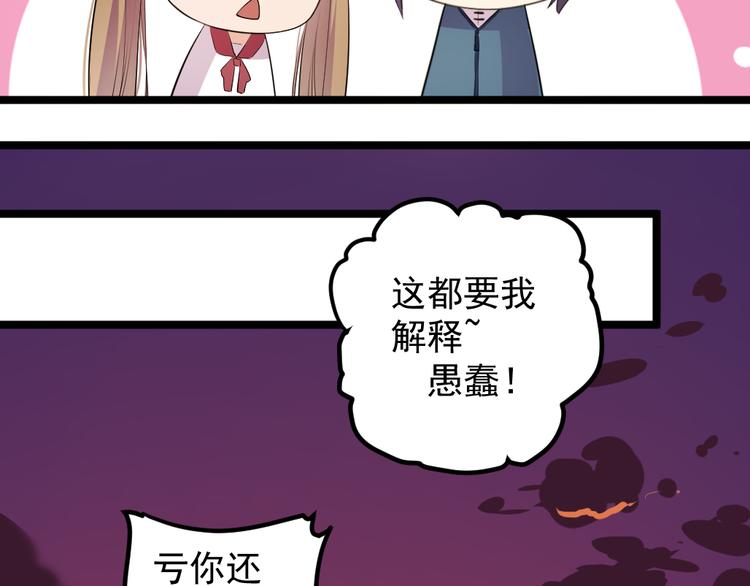 第10话 舍不得你11