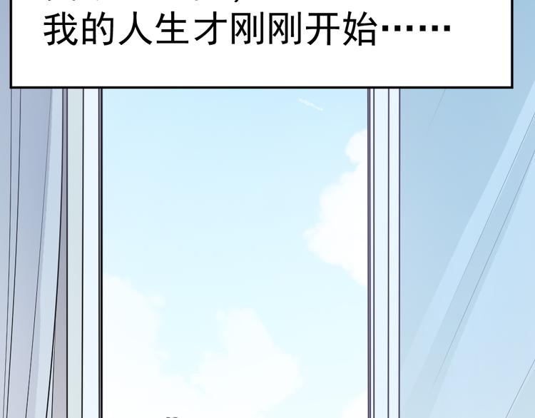 第6话 逝去的生命42