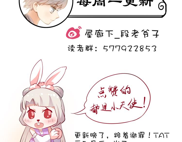 第8话 往生玉39