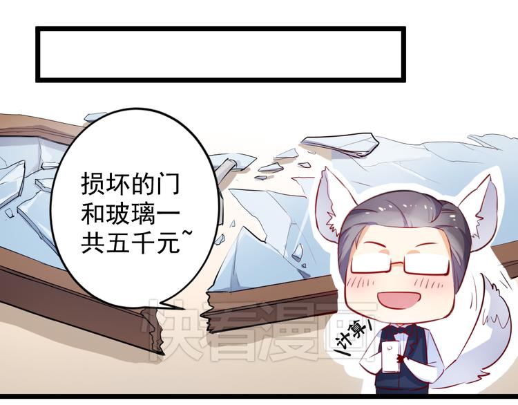 第2话 失魂是妖怪勾来的？13