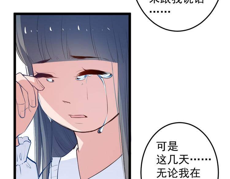 第11话 帮我救救兔子吧6