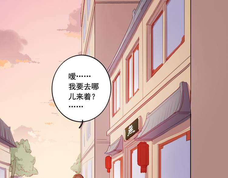 第1话 孤灵爱上甜品2