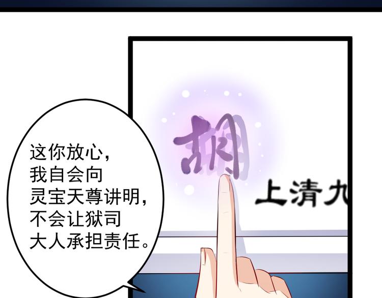 第5话 治愈失魂29