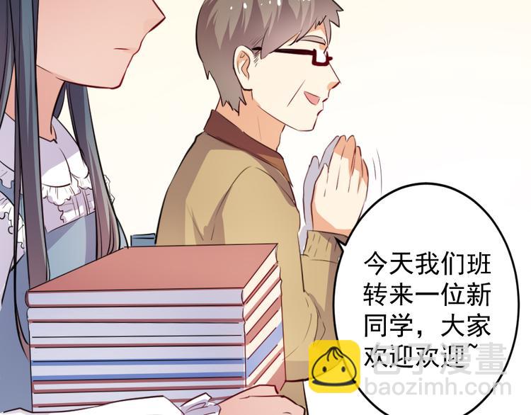 第8话 往生玉21