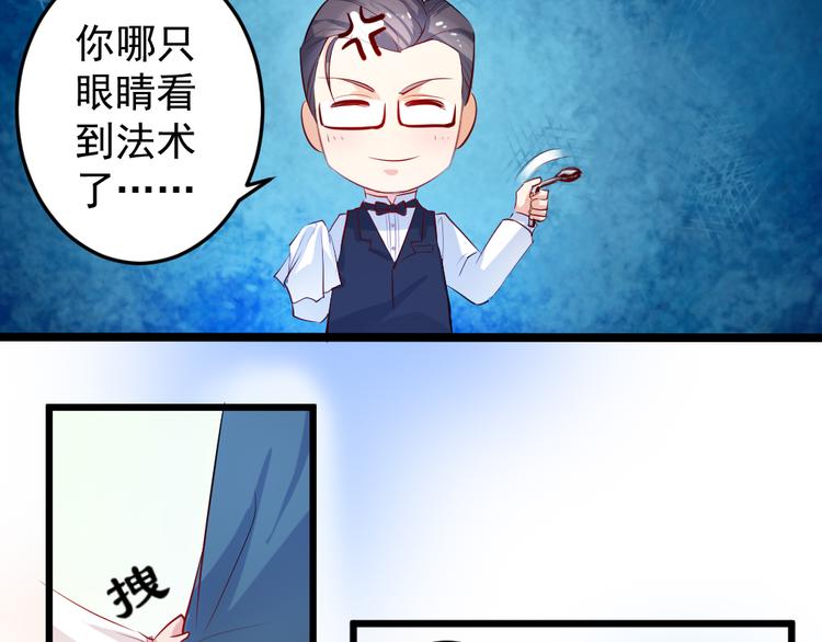 第3话 送魂魄回到身体4