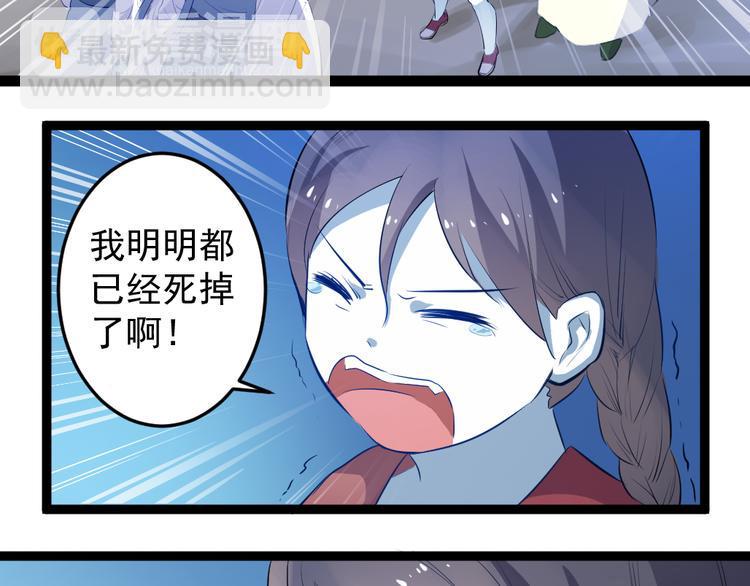 第5话 治愈失魂5