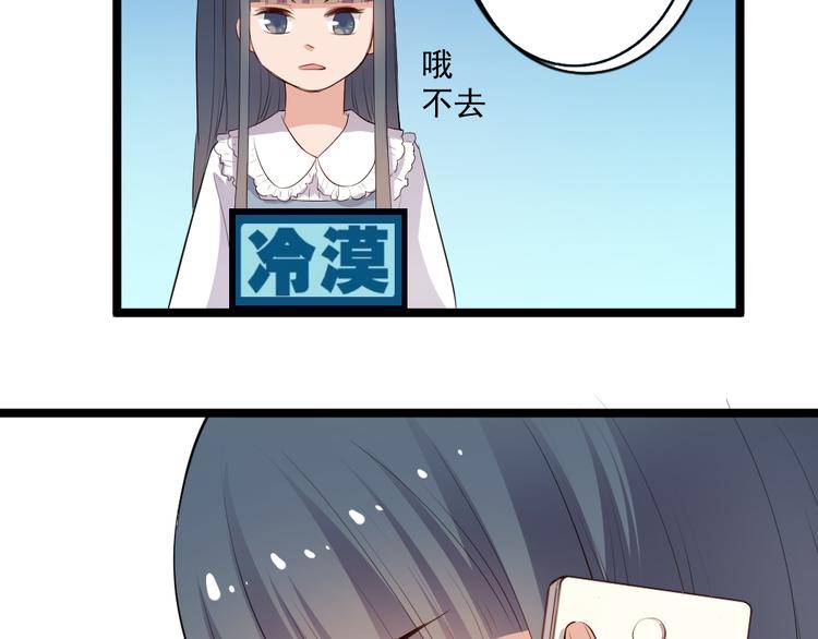 第9话 兔妖30