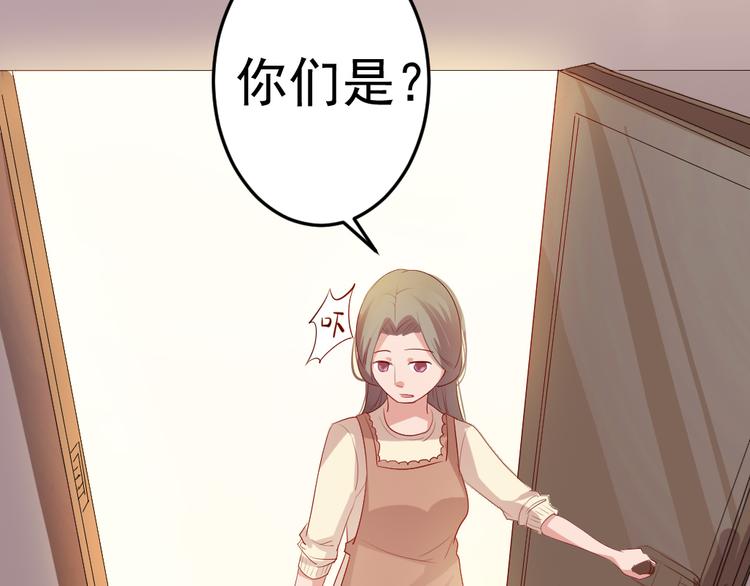 第3话 送魂魄回到身体33