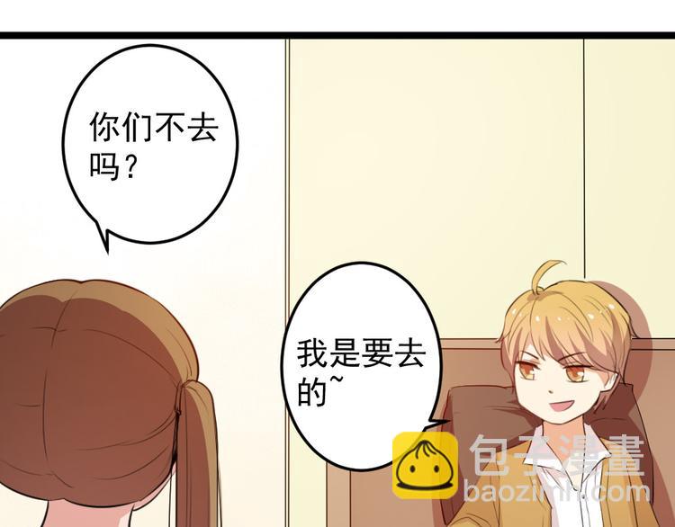 第11话 帮我救救兔子吧42