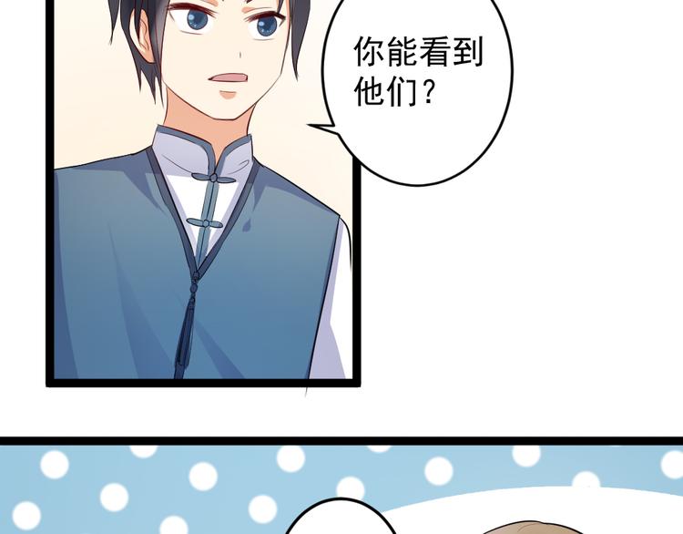 第5话 治愈失魂51