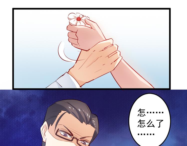 第3话 送魂魄回到身体14