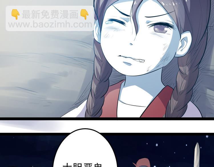 第5话 治愈失魂14