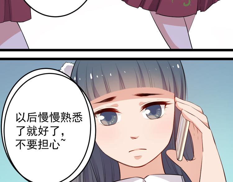第9话 兔妖26