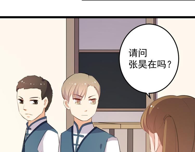 第9话 兔妖7